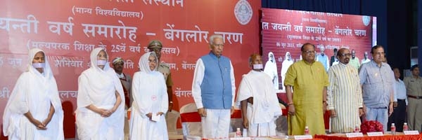 Silver Jubilee Year Celebration at Bangalore