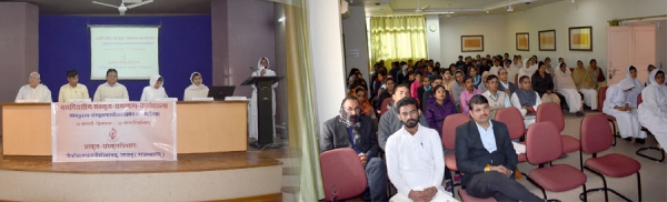 जैन विश्वभारती संस्थान के प्राकृत एवं संस्कृत विभाग के तत्वावधान में दस दिवसीय संस्कृत संभाषण कार्यशाला का आयोजन