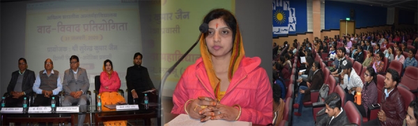 जैन विश्वभारती संस्थान (मान्य विश्वविद्यालय) में अखिल भारतीय अंतर्महाविद्यालय हिन्दी वाद-विवाद प्रतियोगिता आयोजित