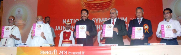 ‘जैन दर्शन एवं विज्ञान’ विषय पर दो दिवसीय राष्ट्रीय अधिवेशन सम्पन्न