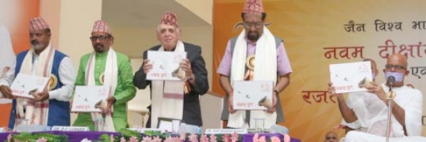 9th Convocation and Silver Jubilee Year Celebration at Nepal
