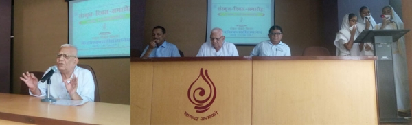 जैन विश्वभारती संस्थान के प्राकृत व संस्कृत विभाग के तत्वावधान में संस्कृत दिवस समारोह का आयोजन