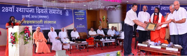 जैन विश्वभारती संस्थान का 28वां स्थापना दिवस समारोह आयोजित