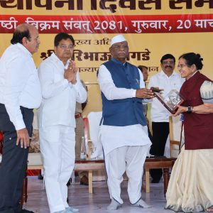 35 वां स्थापना दिवस (20).JPG