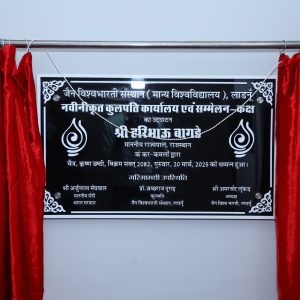 35 वां स्थापना दिवस (6).JPG