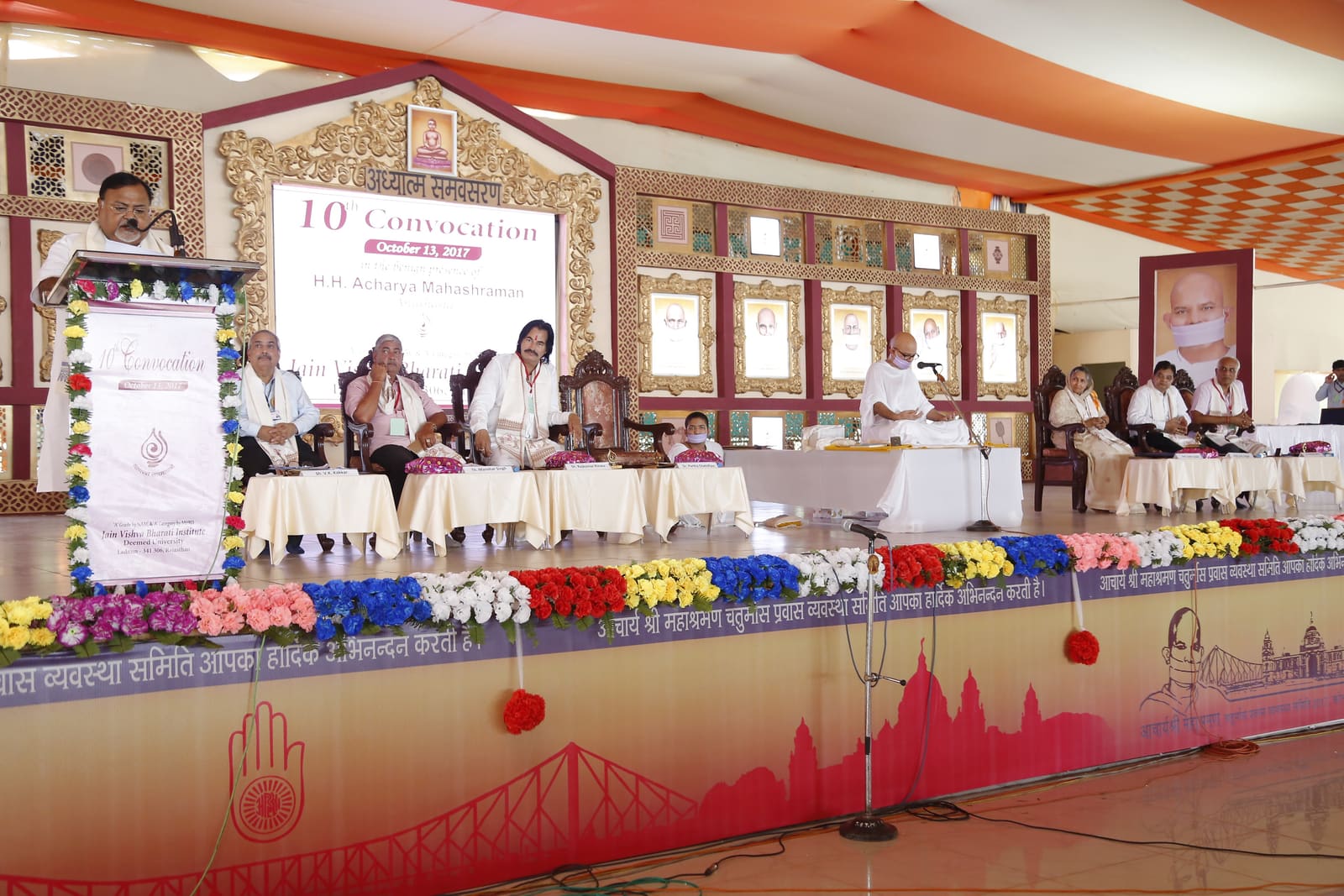 10वां दीक्षांत समारोह — photo 8