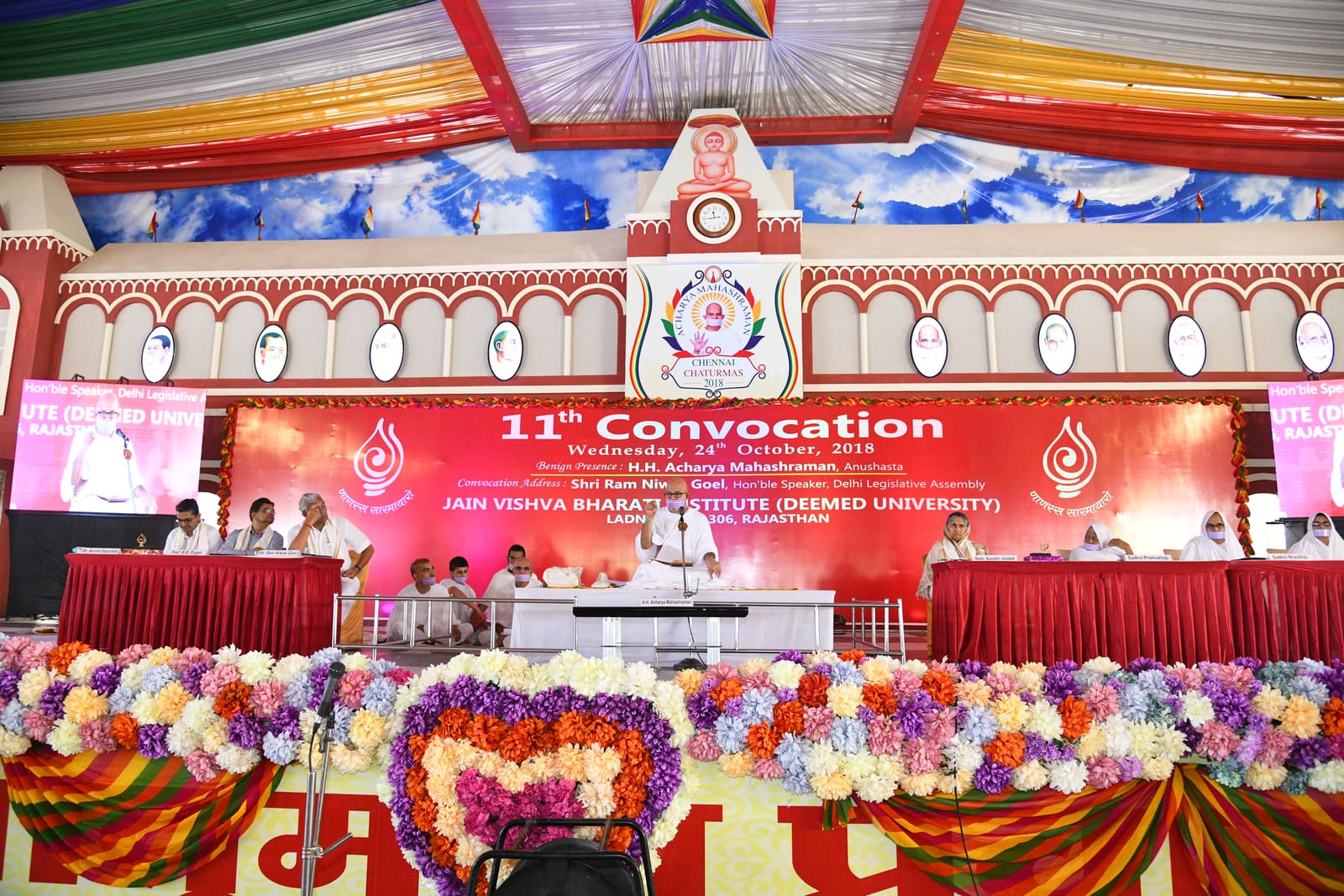 11वां दीक्षांत समारोह