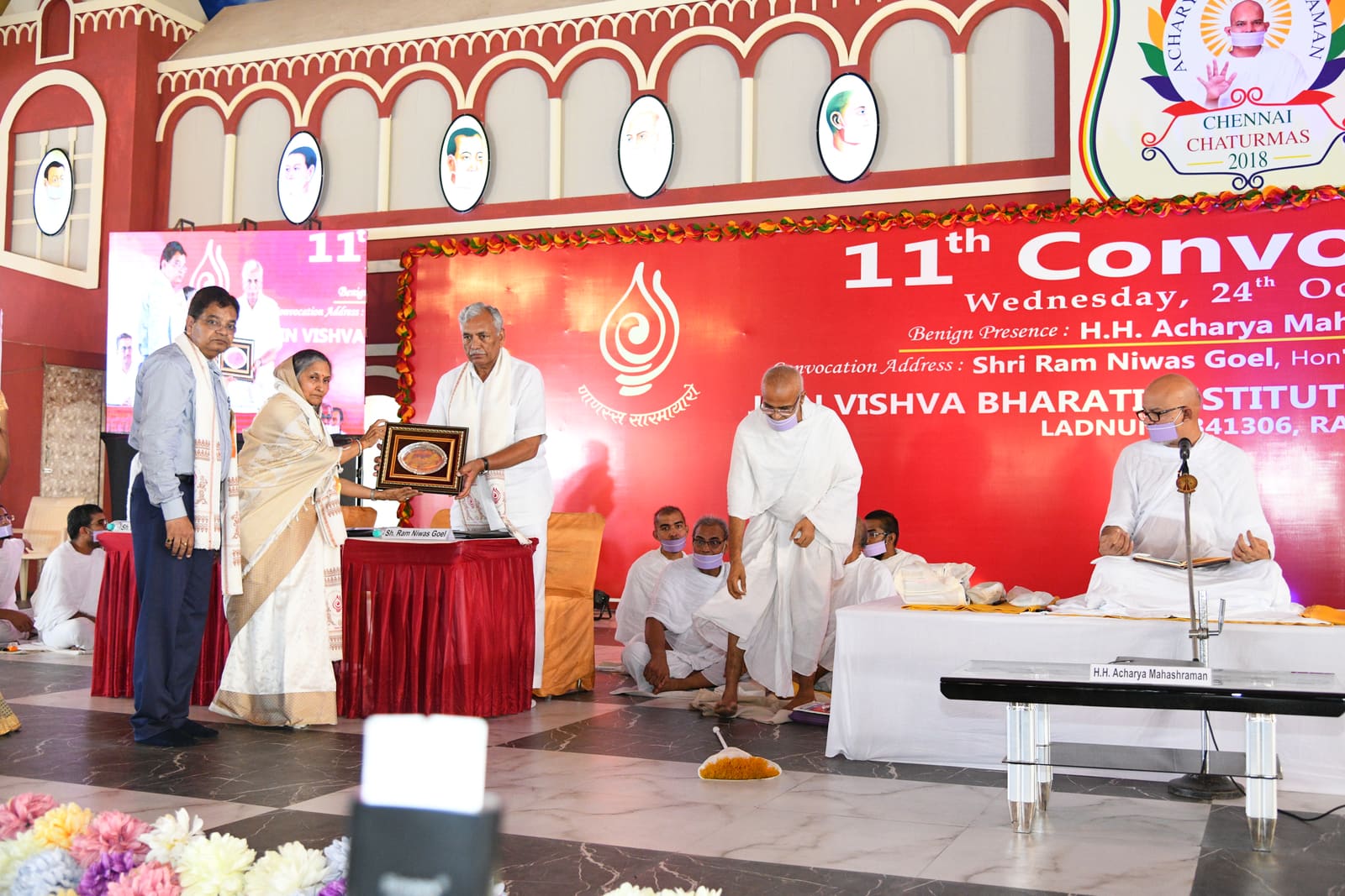 11वां दीक्षांत समारोह — photo 3
