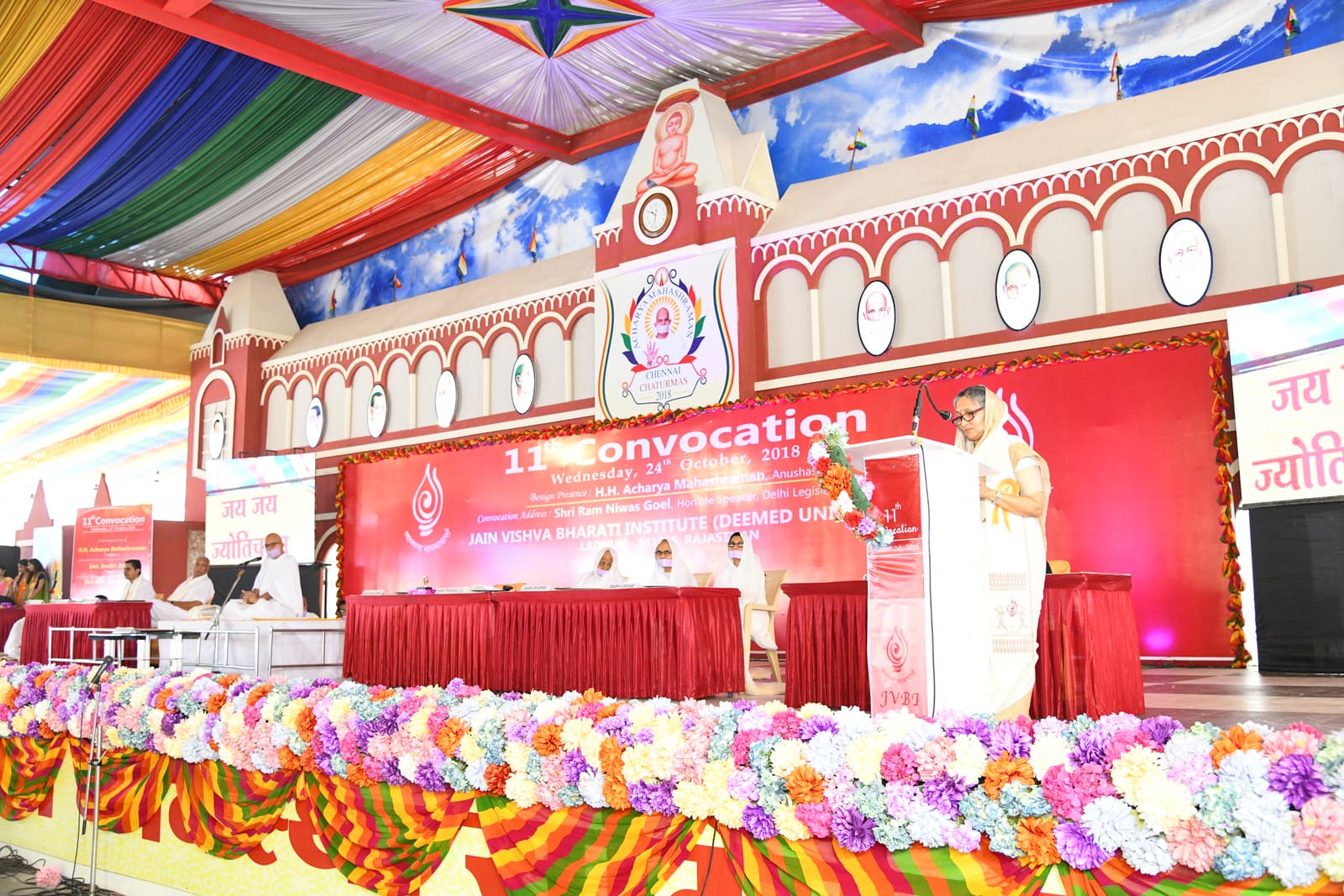 11वां दीक्षांत समारोह — photo 7