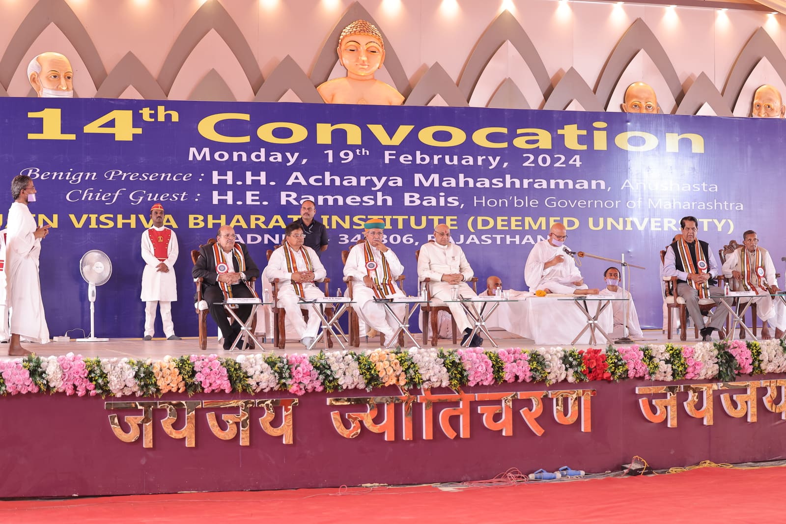 14वां दीक्षांत समारोह — photo 11