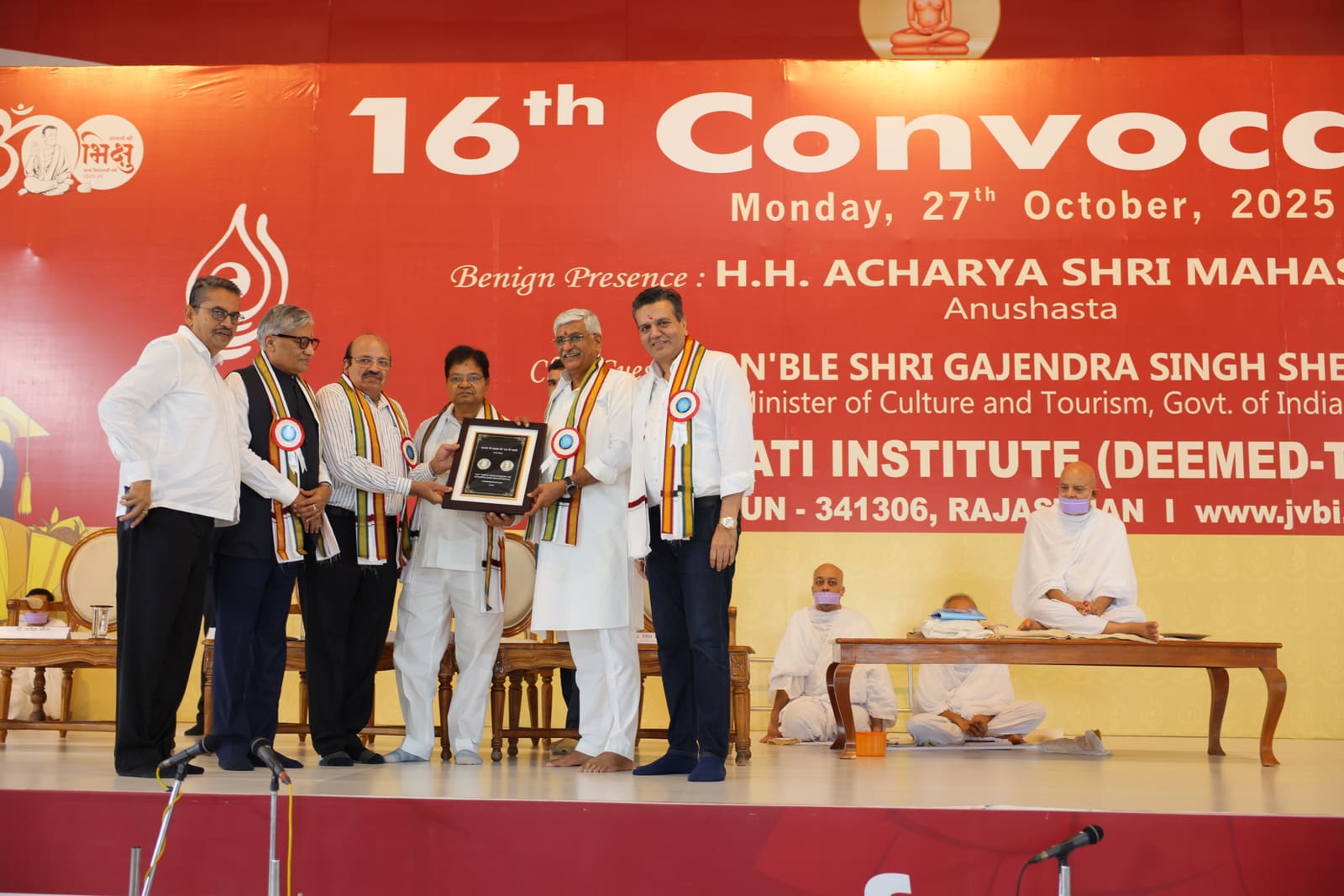 16वां दीक्षांत समारोह — photo 2