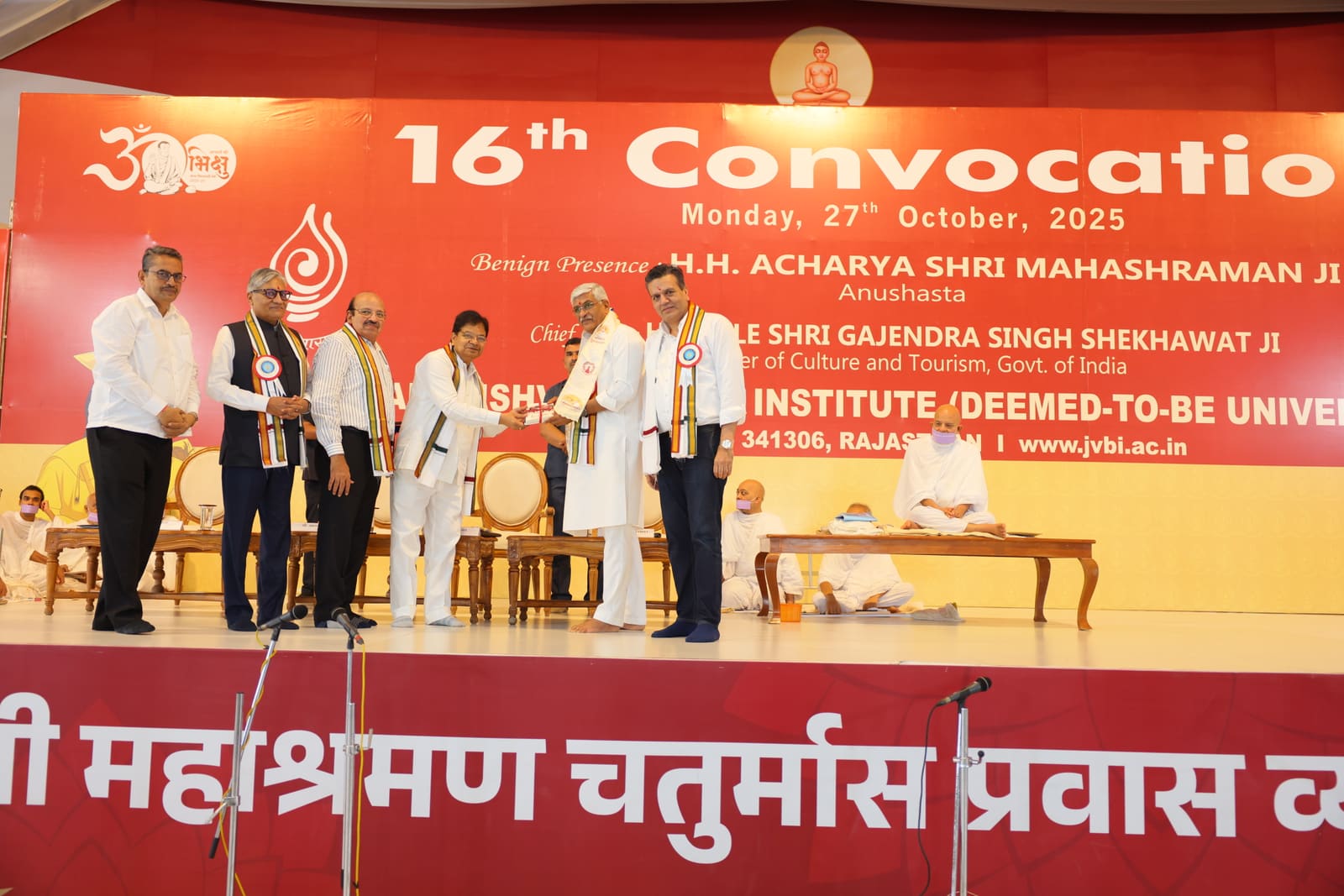 16वां दीक्षांत समारोह — photo 3