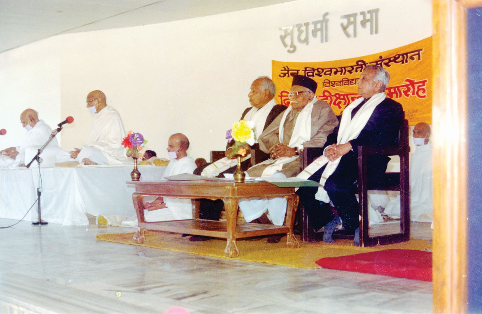 द्वितीय दीक्षांत समारोह