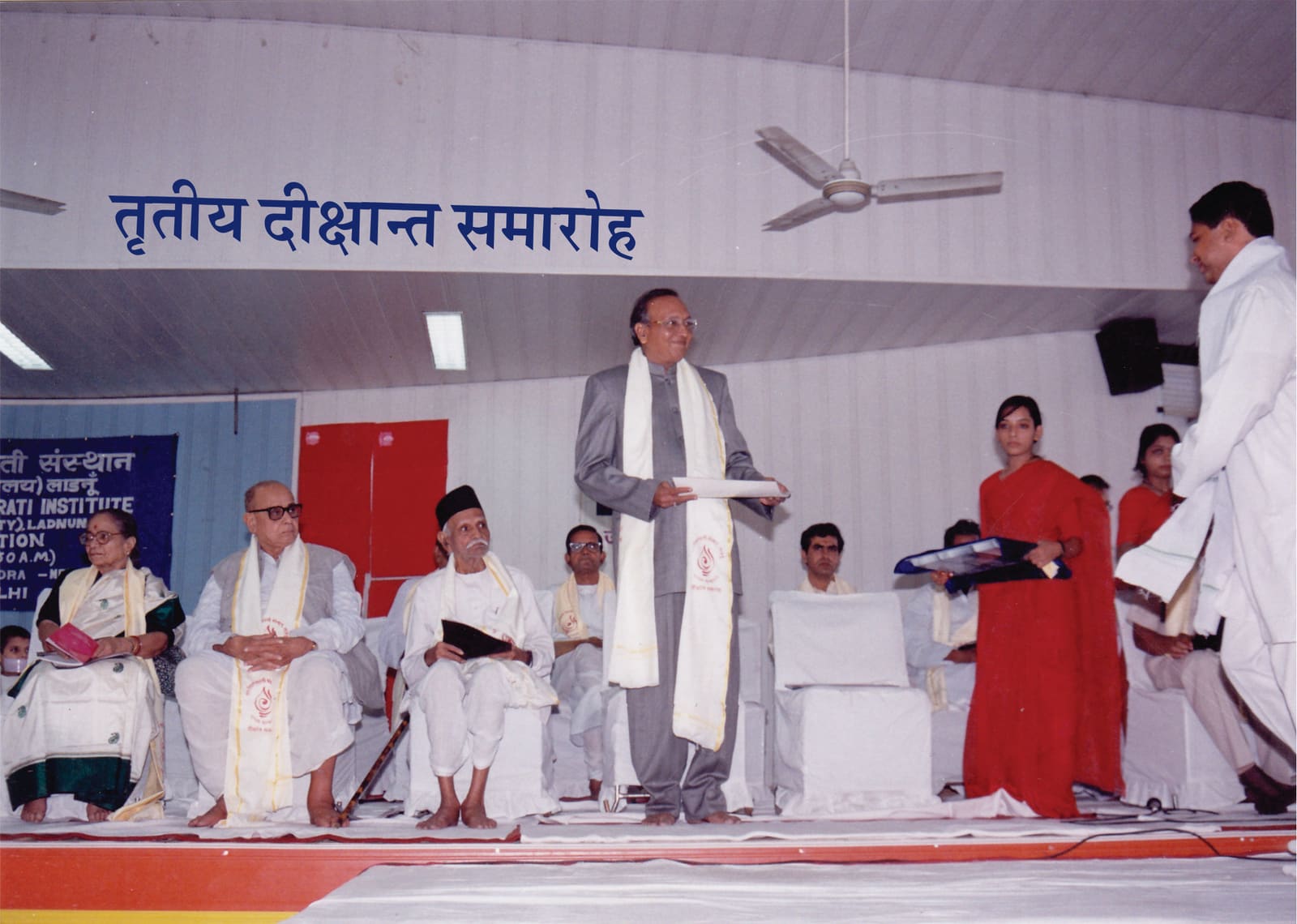 तृतीय दीक्षांत समारोह
