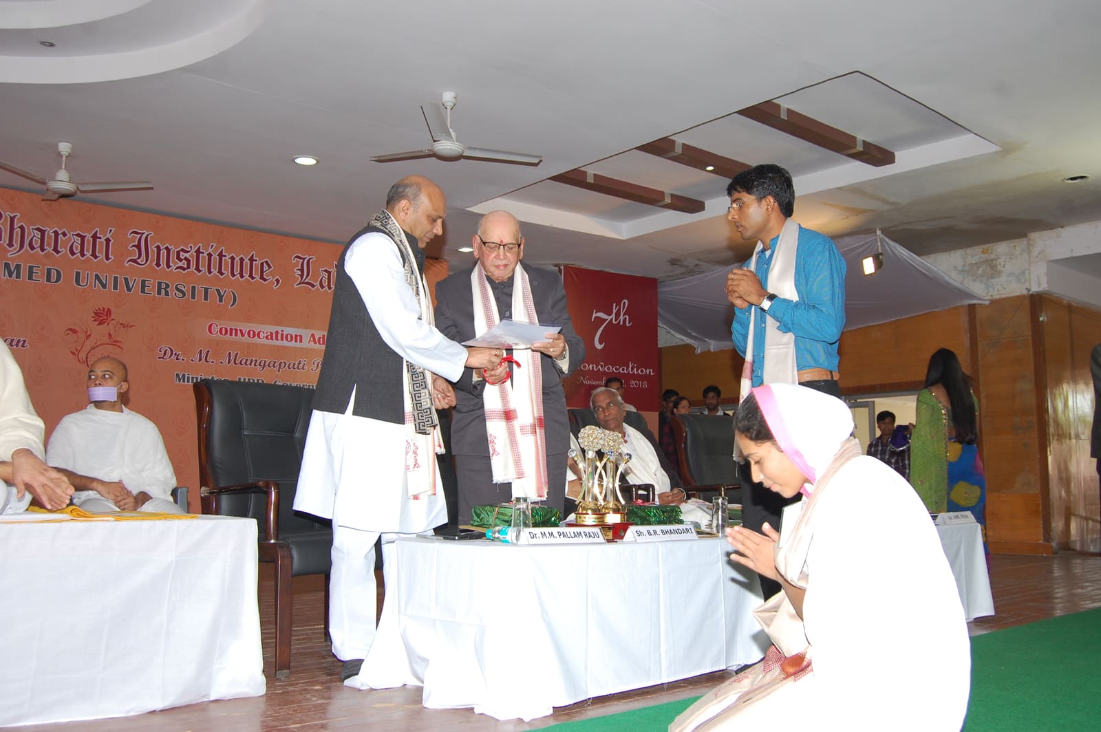 7वां दीक्षांत समारोह — photo 8