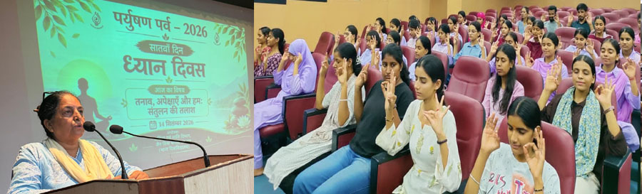 संस्थान के अन्तर्गत संचालित राष्ट्रीय सेवा योजना इकाई प्रथम एवं द्वितीय इकाई के संयुक्त तत्वावधान में हिन्दी दिवस मनाया गया।